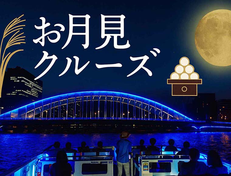 イメージ写真
