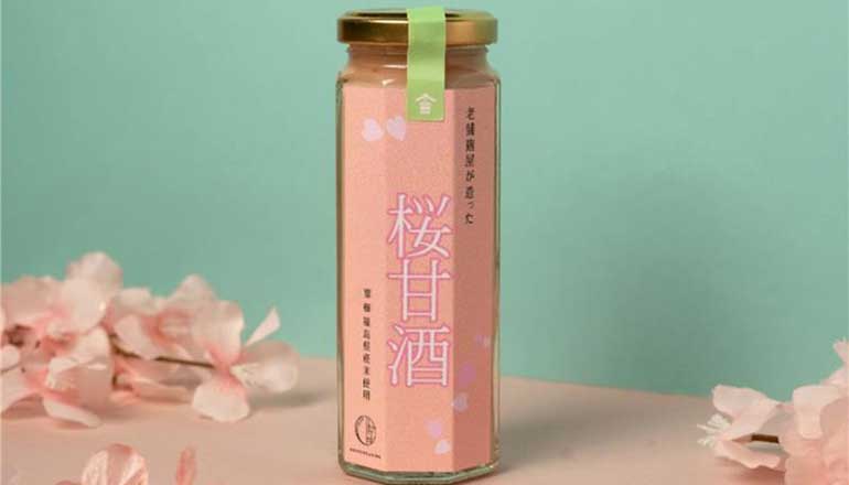 ツアーイメージ